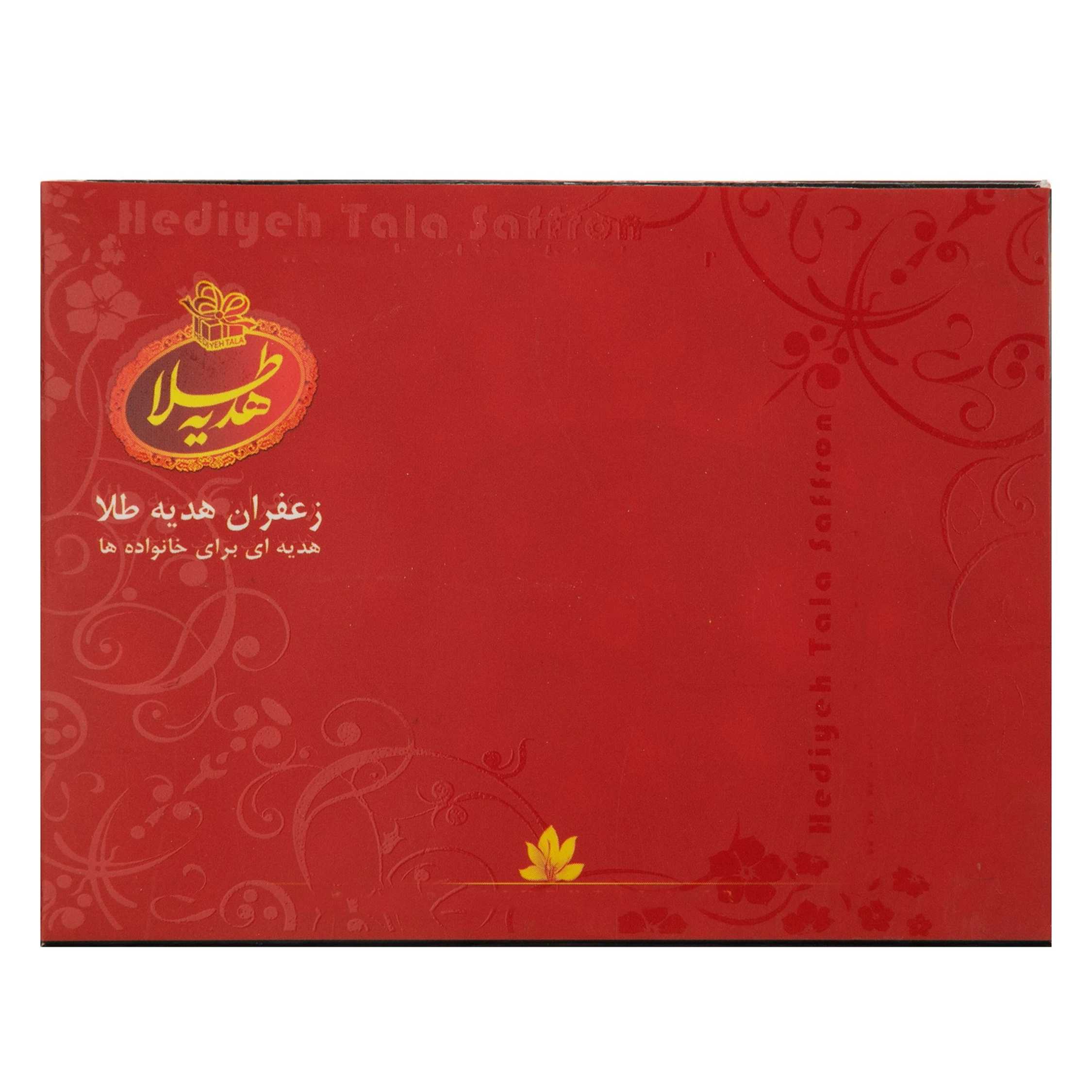 1693120657586.webp
