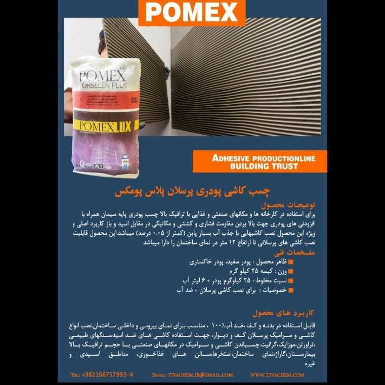 1693811795803.webp