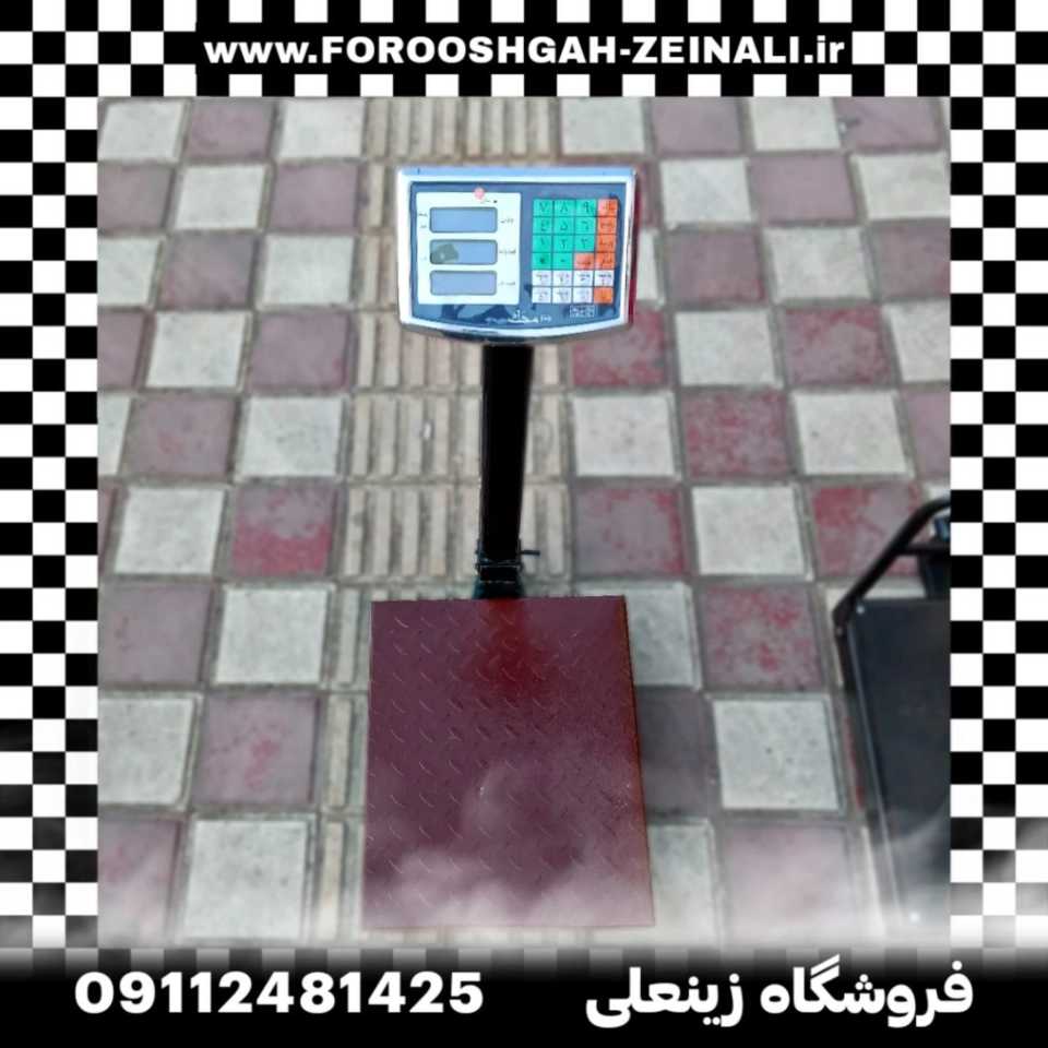1696928512550.webp