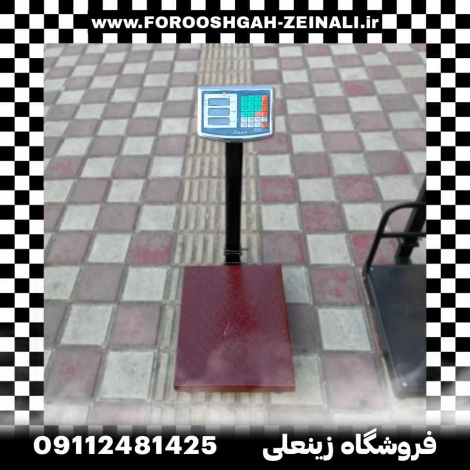 1696928514053.webp