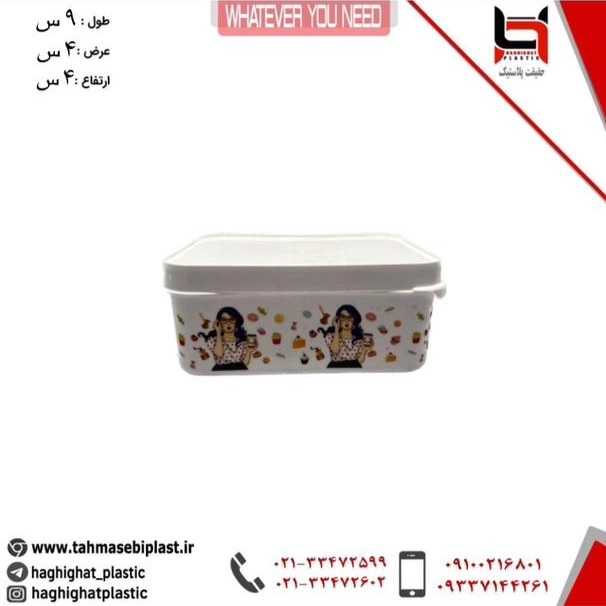 1698559586683.webp