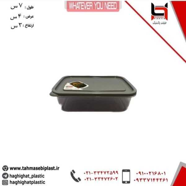 1698559587747.webp