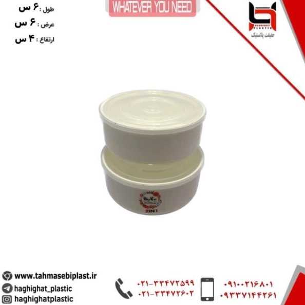 1699268830305.webp