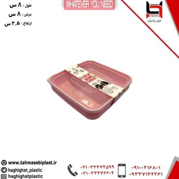 1699268893533.webp