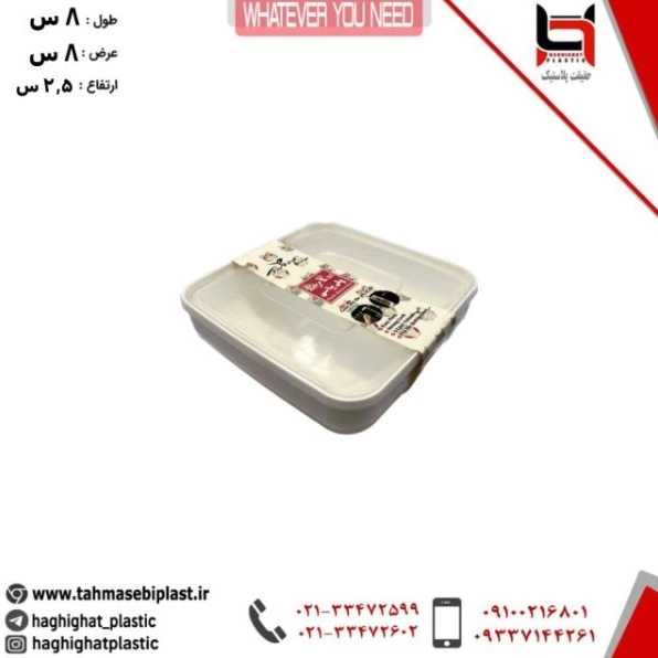 1699268893809.webp