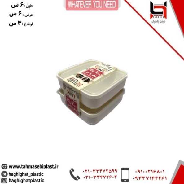 1699268948846.webp