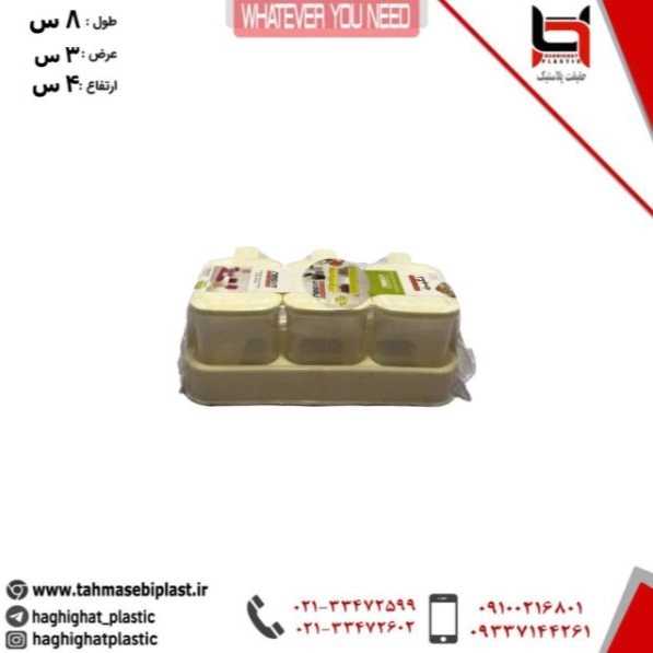 1699269042977.webp