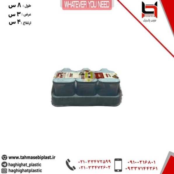 1699269043282.webp