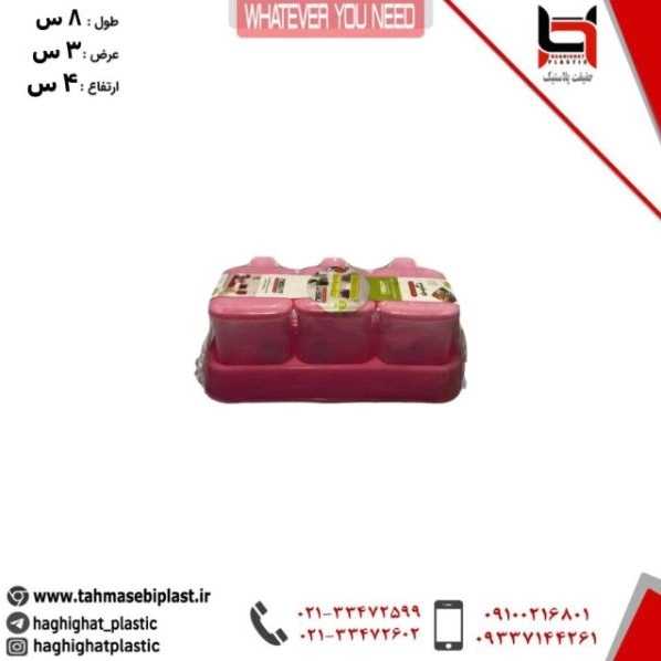 1699269043883.webp