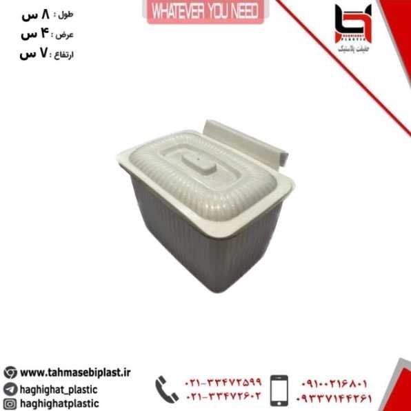 1699440101952.webp