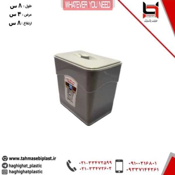1699440333421.webp