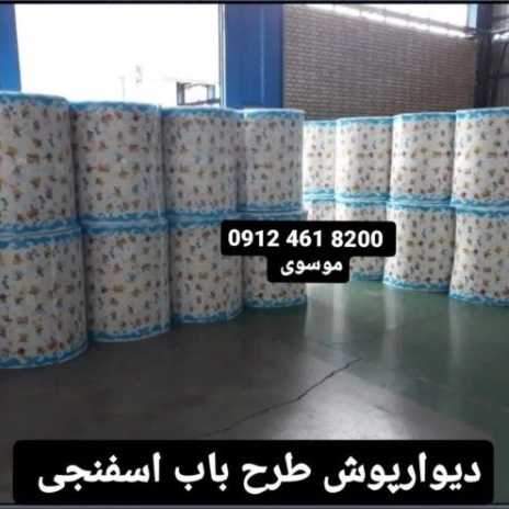 1707813716776.webp