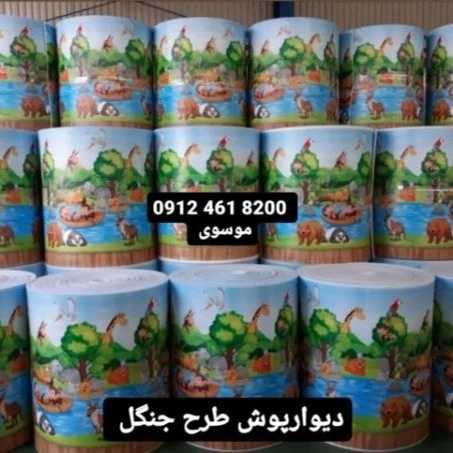 1707813819736.webp