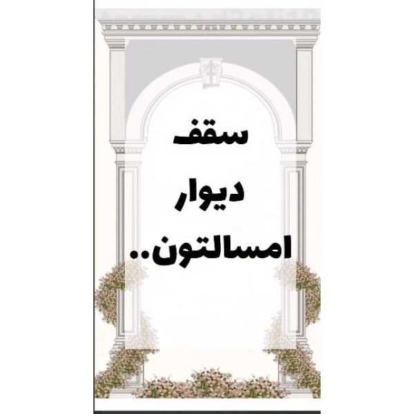 1712038161420.webp