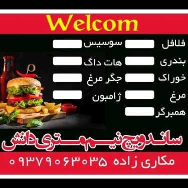 1713160278536.webp
