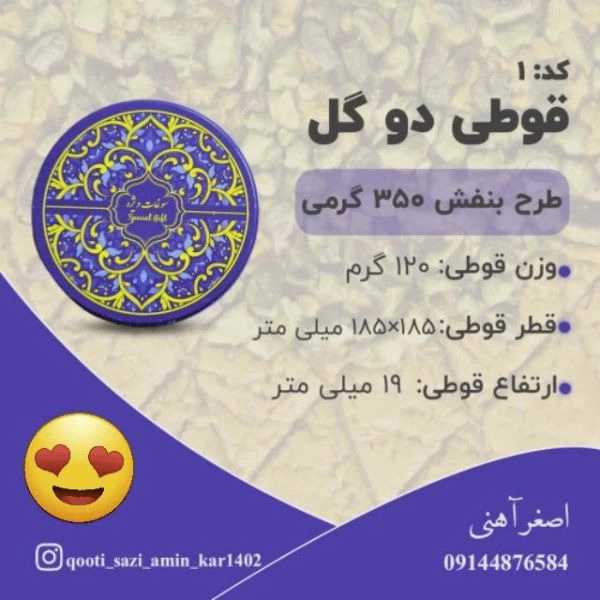 1713943806415.webp