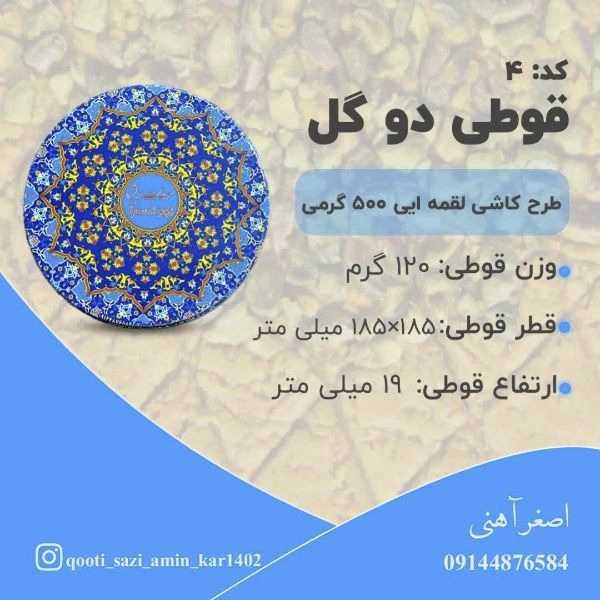 1713944782157.webp