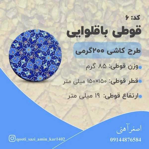 1713945097616.webp