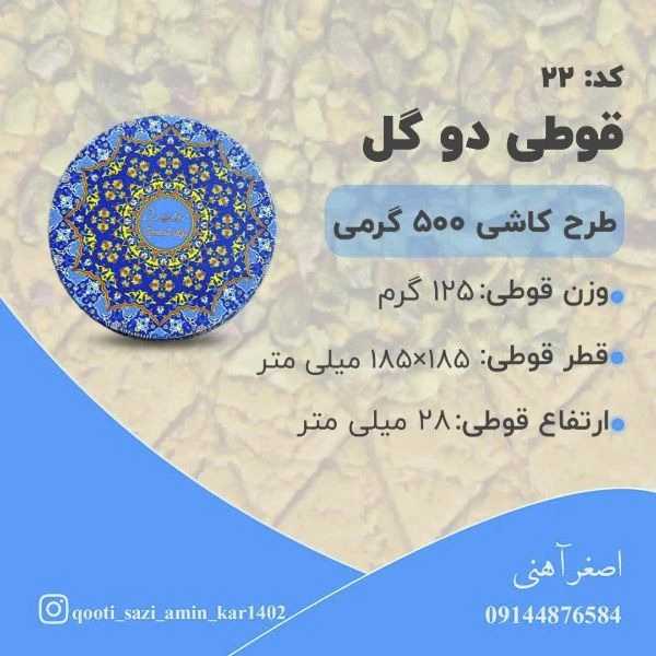 1713948113735.webp