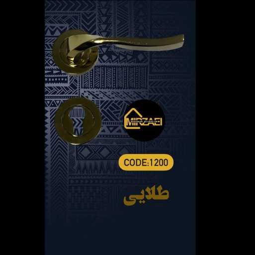 1713955517456.webp