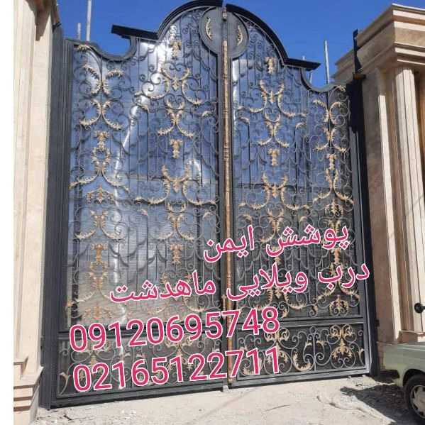 1714455996627.webp