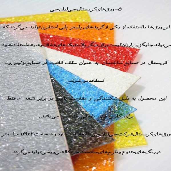 1714457543672.webp