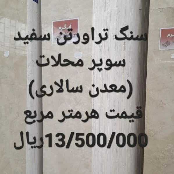 1714554907628.webp