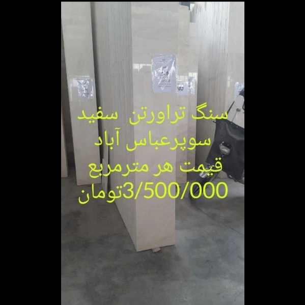 1714555150864.webp
