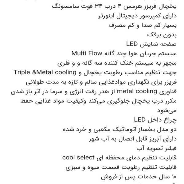 1720246726763.webp