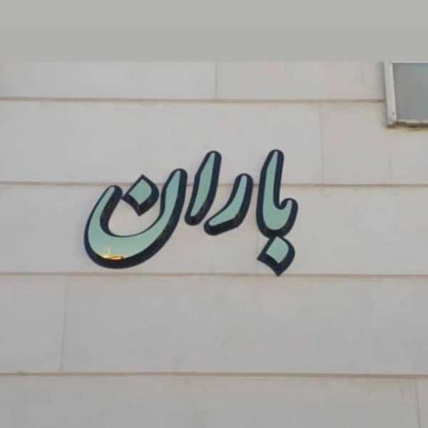 1721890343639.webp