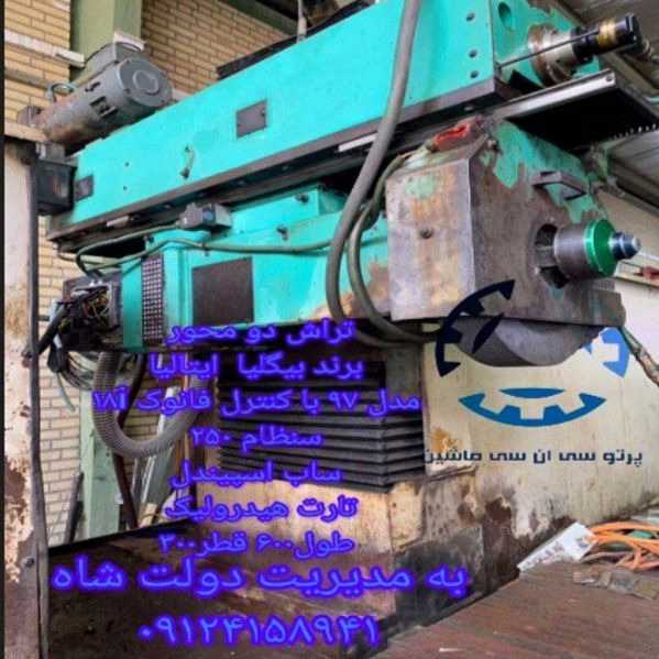 1722063691101.webp
