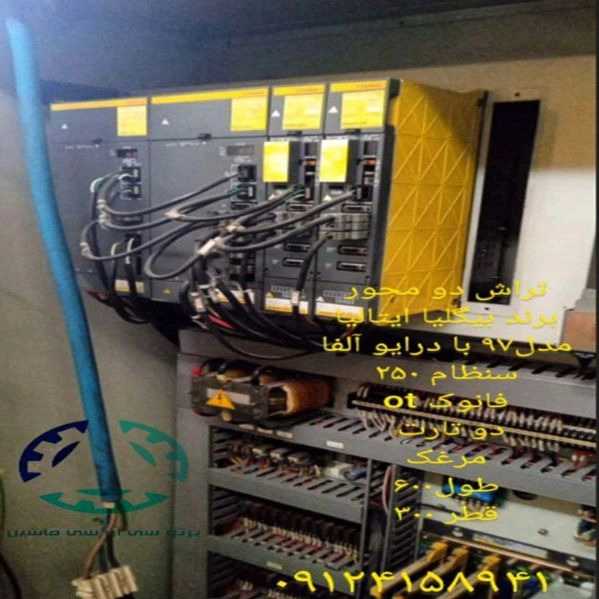 1722064031793.webp