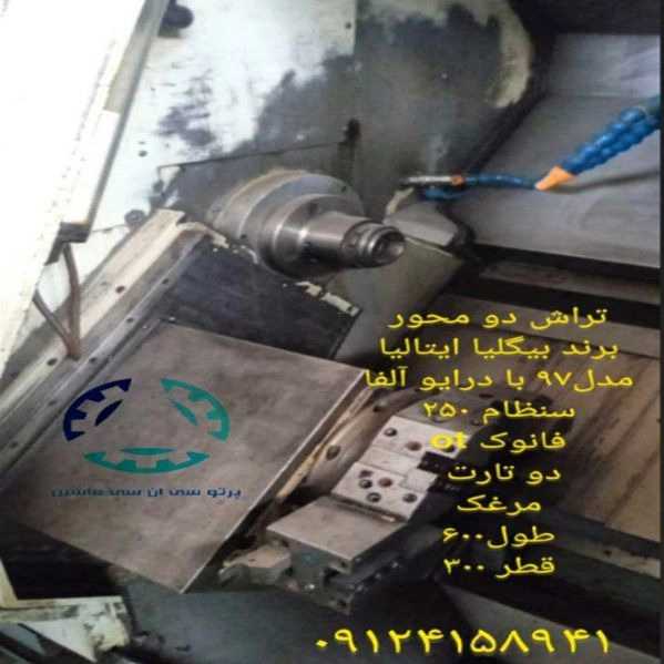 1722064068542.webp