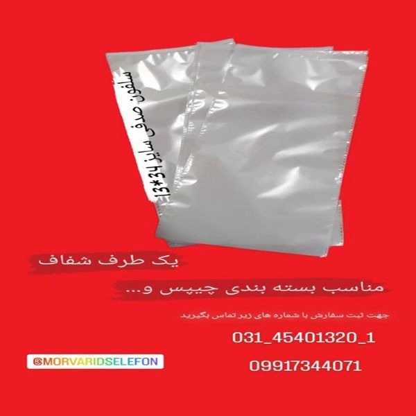 1722152395231.webp