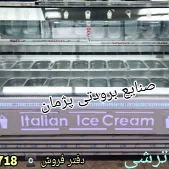 1722328915907.webp