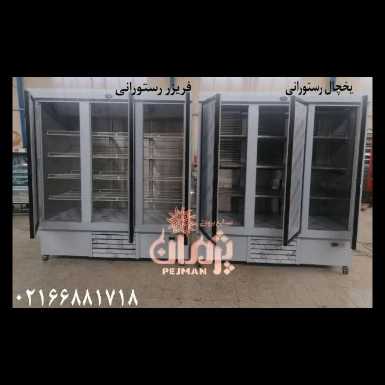 1722338412681.webp
