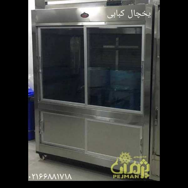 1722338905238.webp