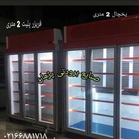 1722338928420.webp