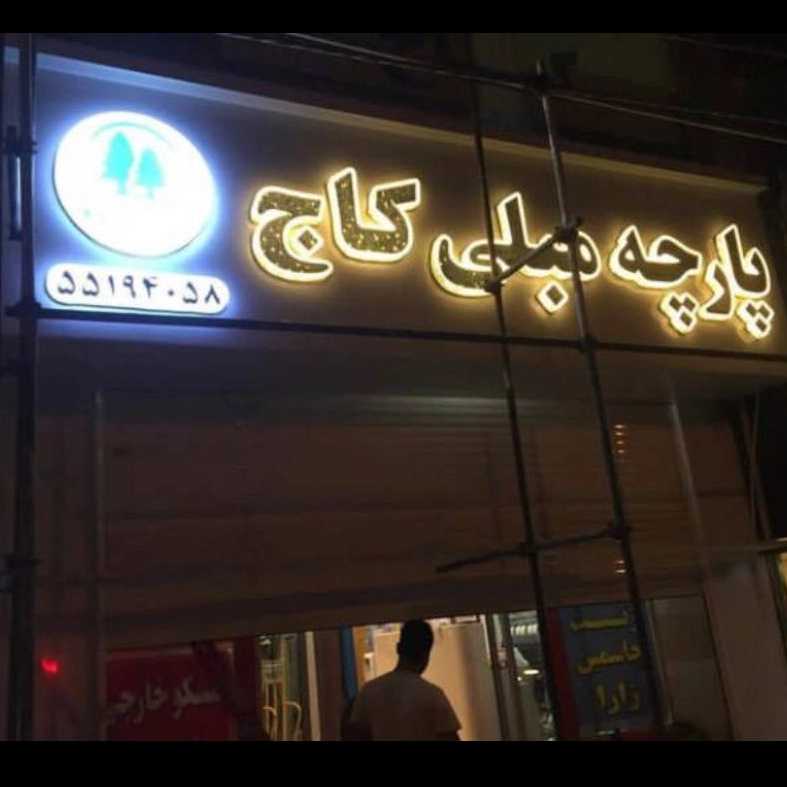1732431692378.webp