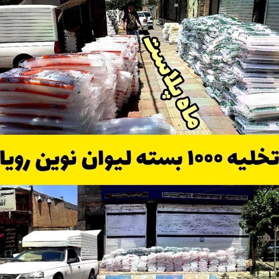 1740472662370.webp