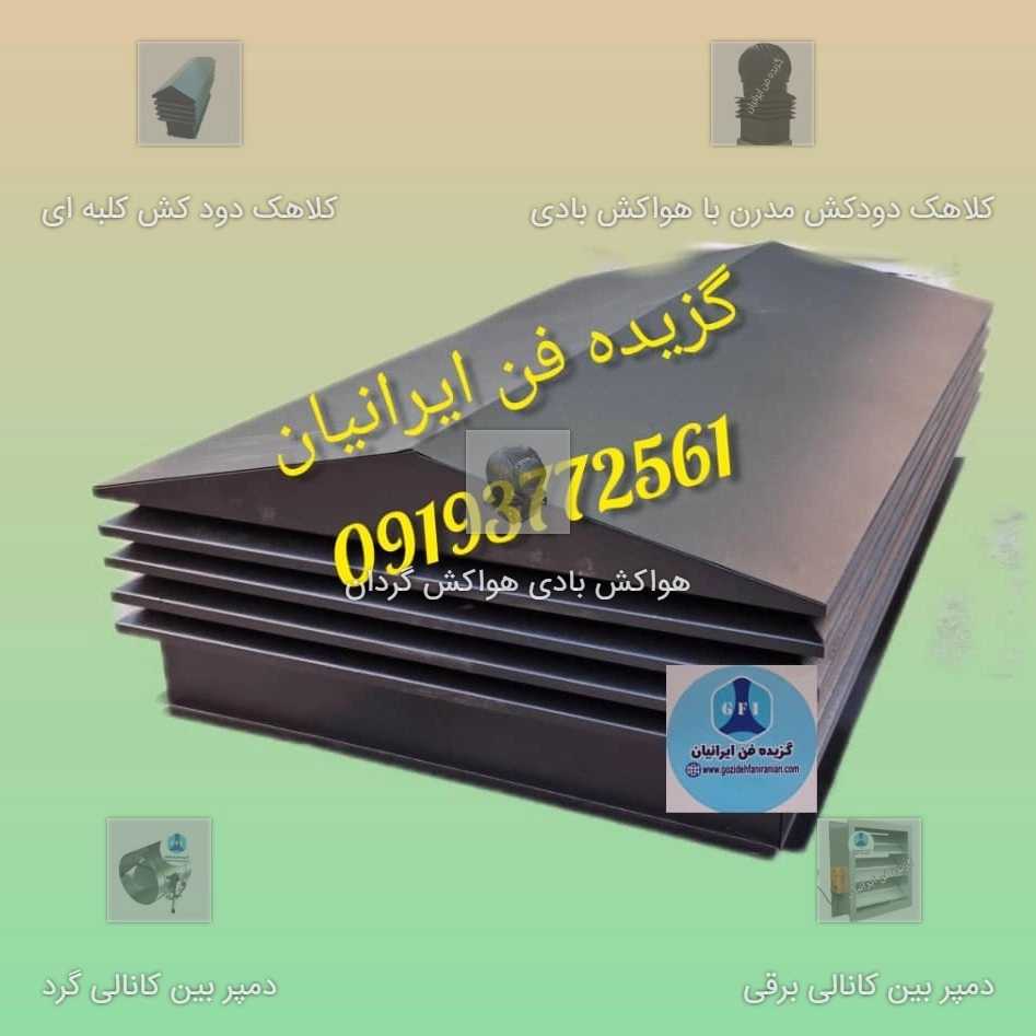 1743320435180.webp