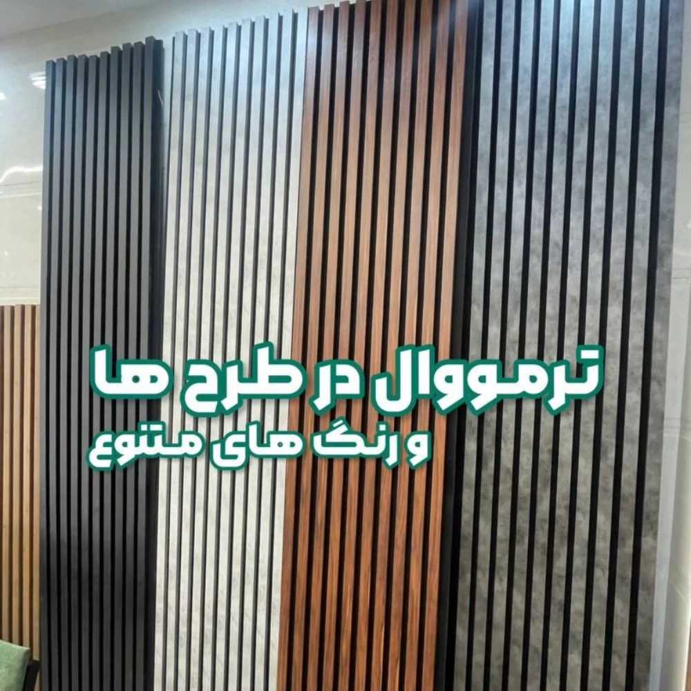 1752995086689.webp