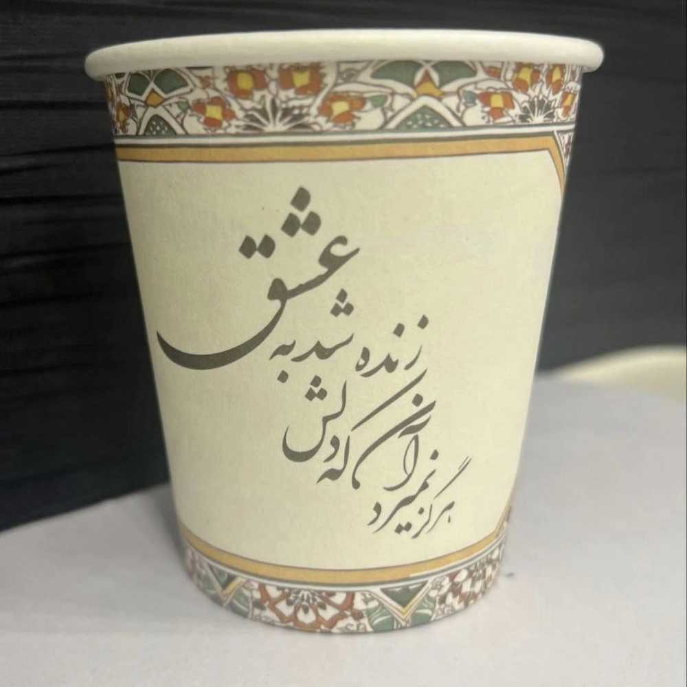 1758958631509.webp