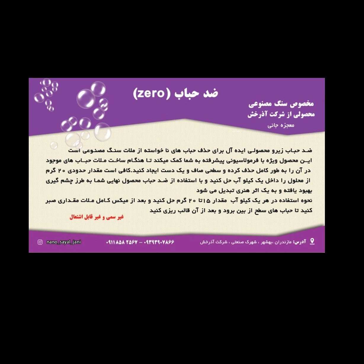 1759431446235.webp