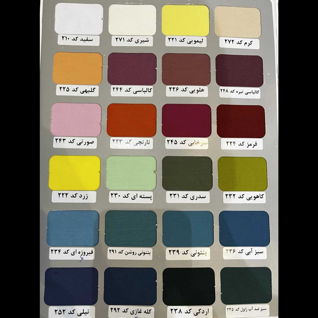 1764589441144.webp