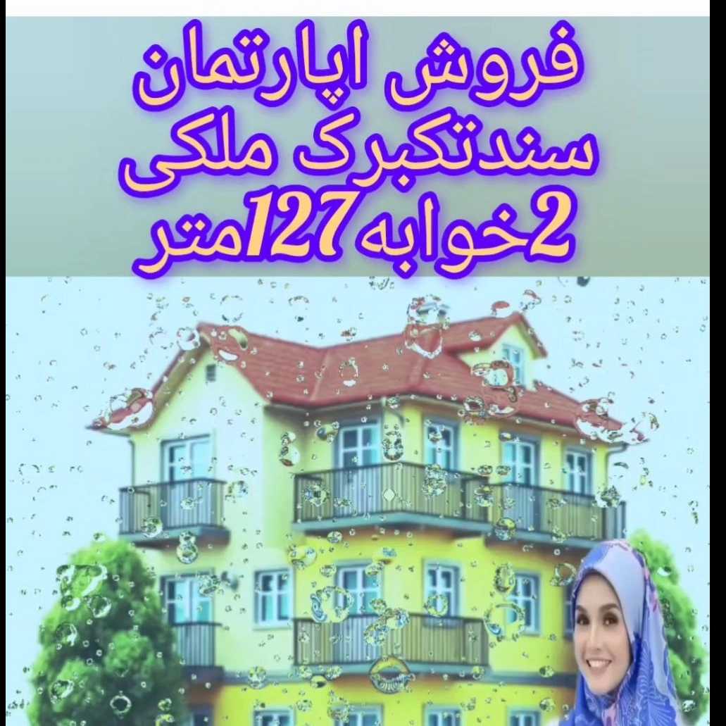 1766088090135.webp