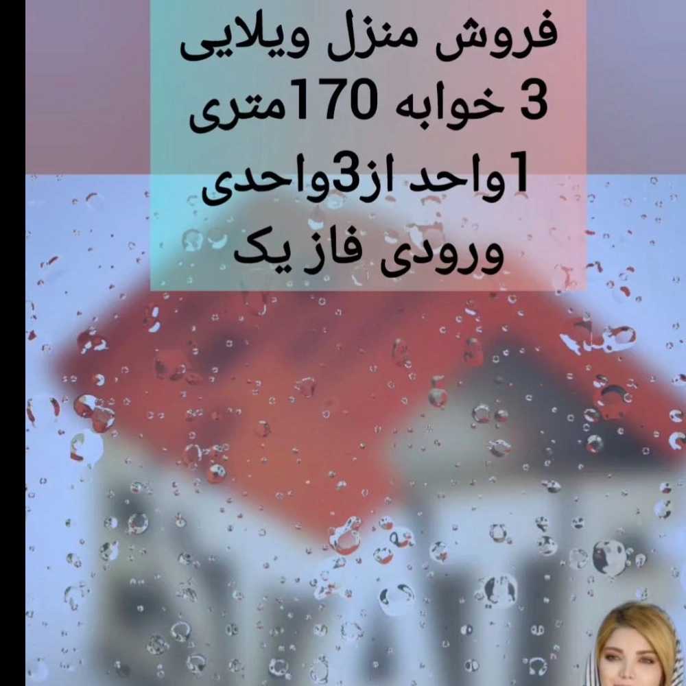 1766437241909.webp
