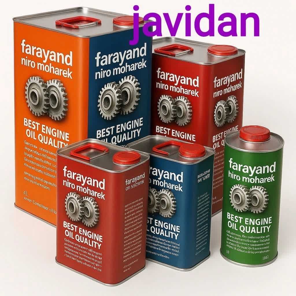 قوطی کتابی روغن موتور با قابلیت چاپ اختصاصی