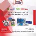 لوازم یدکی طاها در مشهد