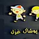 عمده فروشی پوشاک بچگانه غزل در مشهد